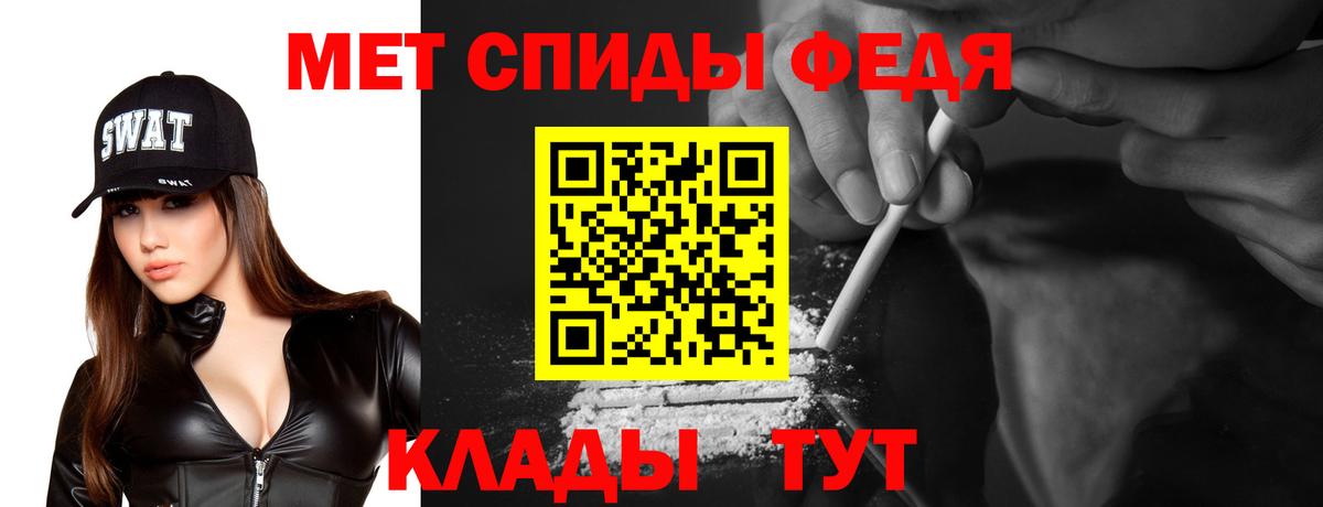 Amphetamine 98%  АМФ  АМФ  Вход с VPN  Лосино-Петровский 