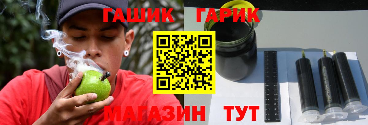 Лосино-Петровский  ГАШ ice o lator  Гашиш убойный  ГАШИШ  Вход с VPN 