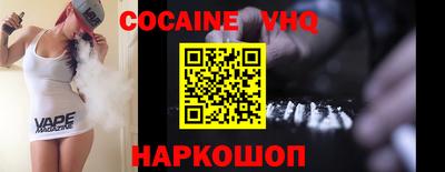 мефедрон Ирбит