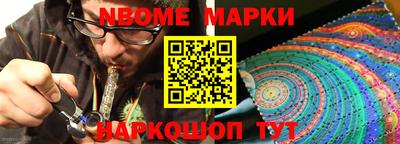 кристаллы Изобильный