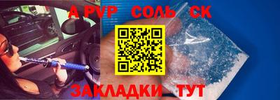 кристаллы Изобильный
