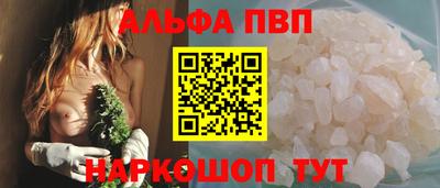 а пвп мука Жуковский