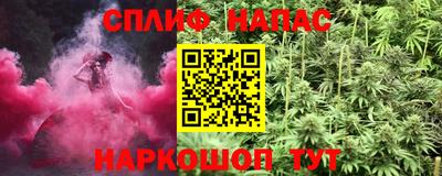 мефедрон Ирбит