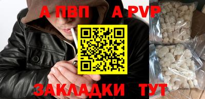 кристаллы Изобильный