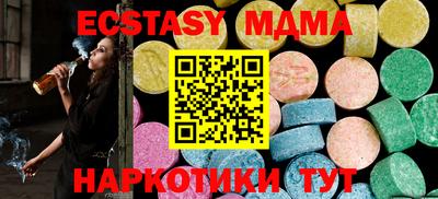 кристаллы Изобильный
