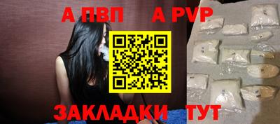 мефедрон Ирбит
