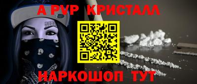 мефедрон Ирбит