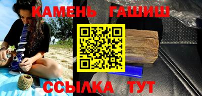 мефедрон Ирбит