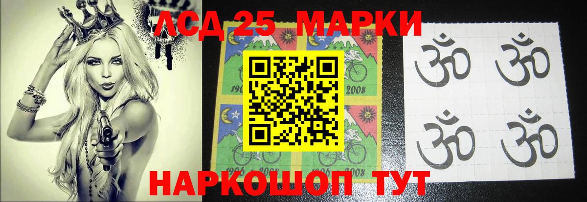 LSD-25 экстази ecstasy  Вход с VPN  Лосино-Петровский  Лсд 25 экстази ecstasy 