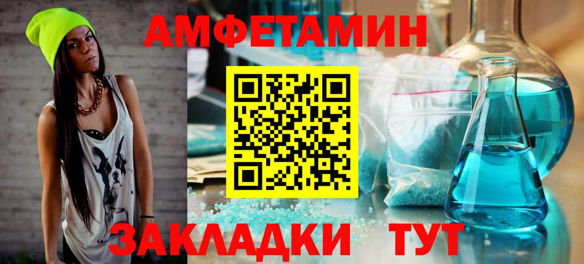 Первитин Декстрометамфетамин 99.9% Лосино-Петровский