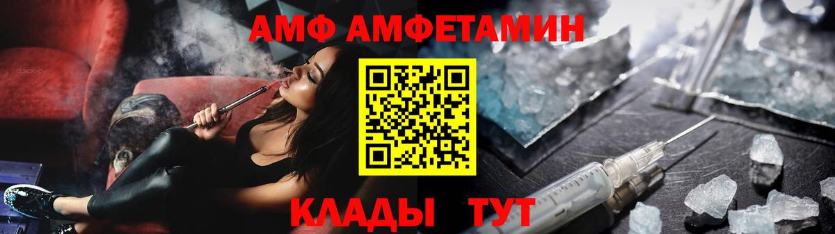 Каннабис  Лосино-Петровский  Вход с VPN  Меф МЯУ МЯУ   Конопля 
