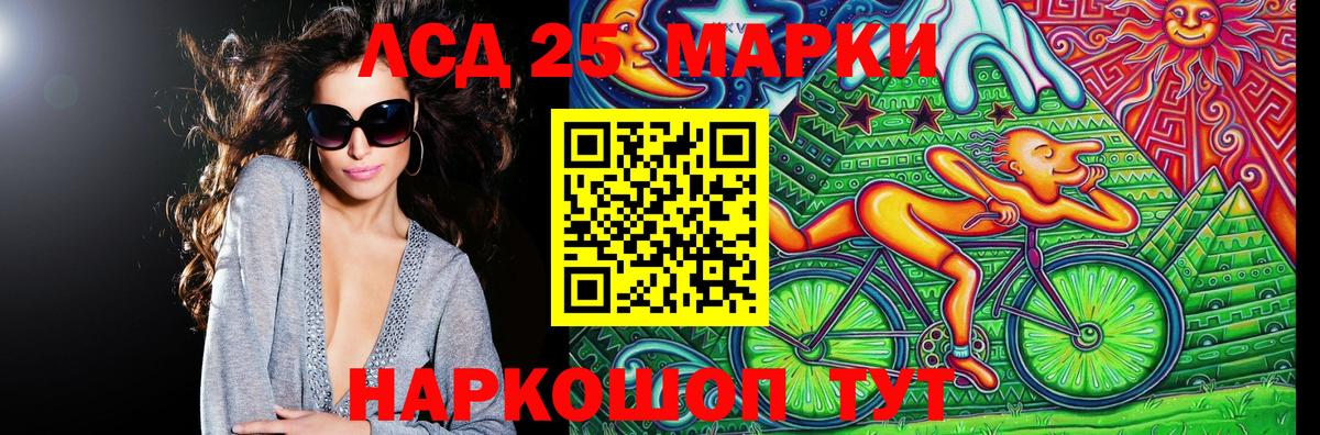 Лосино-Петровский  Наркотические марки 1,8мг  Наркотические марки 1,8мг  Вход с VPN 